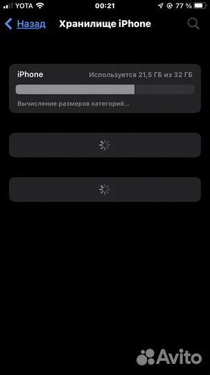 iPhone 6S, 32 ГБ