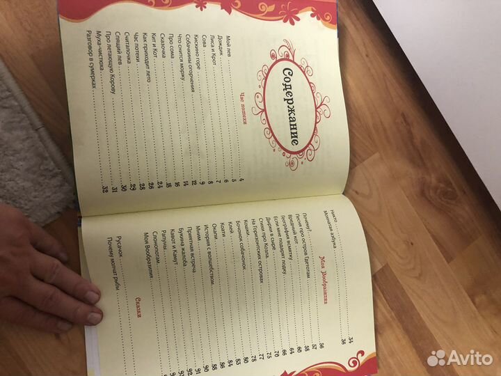 Книги для детей