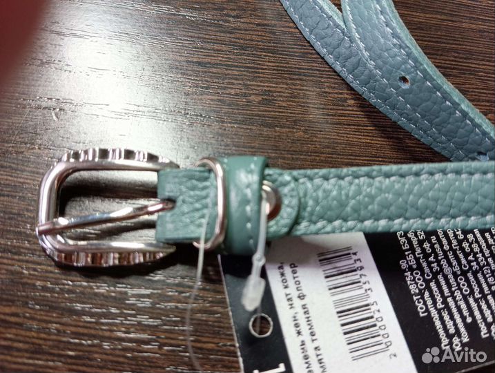 Ремень кожаный, р-р 110