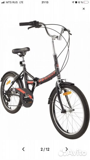 Велосипед городской складной Stern