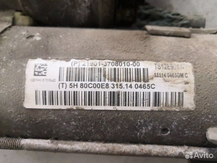 Стартер Datsun On-Do