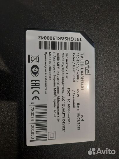 Pt430ct03-14-c-4 artel 43