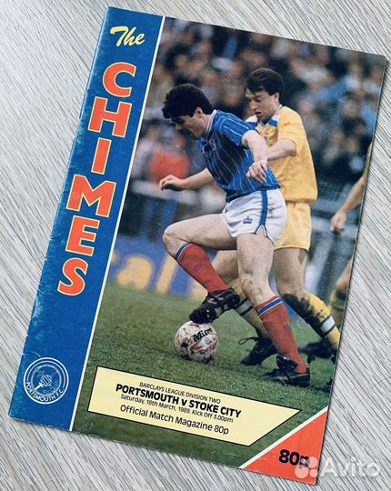 Match Magazine England Football