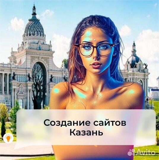 Создание сайта + продвижение в Казани. 3 дизайна