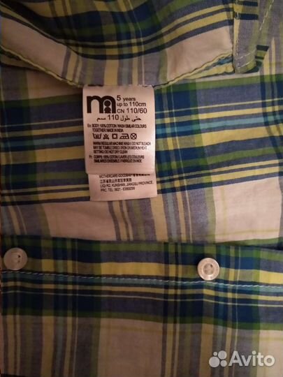 Рубашка на мальчика