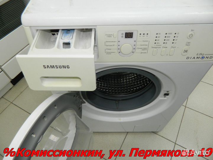 Стиральная машина Samsung