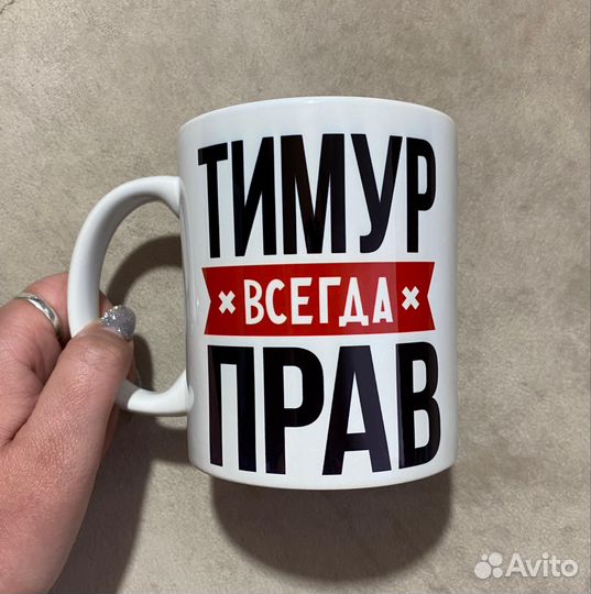 Именные кружки
