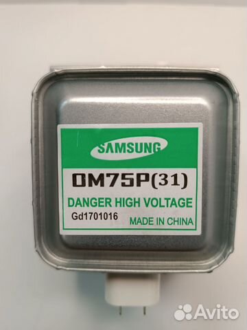 Магнетрон свч, Samsung, OM75P(31) esgn, 1000W, MCW