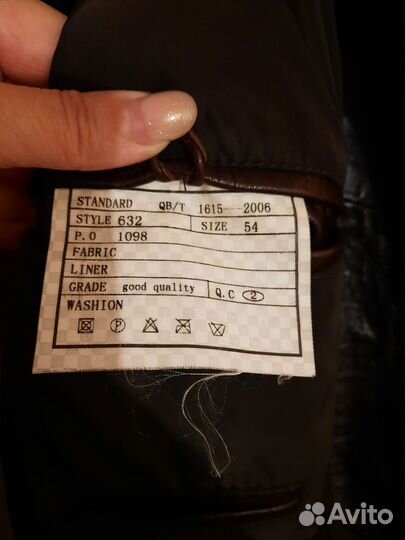 Кожаная куртка 54р мужская