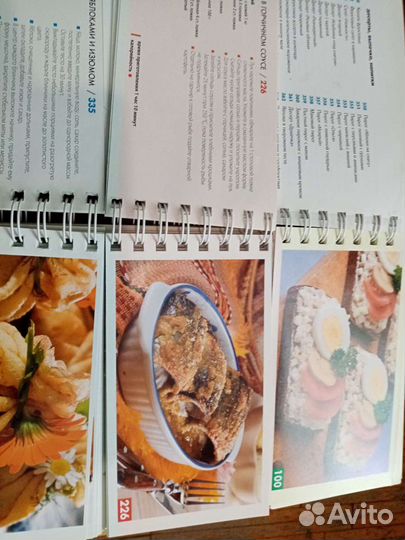 Книга кулинарных рецептов 