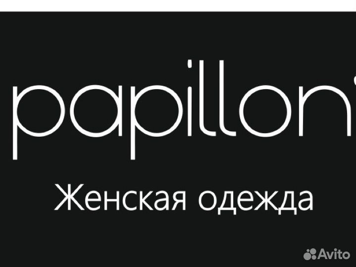 Продавец консультант одежды