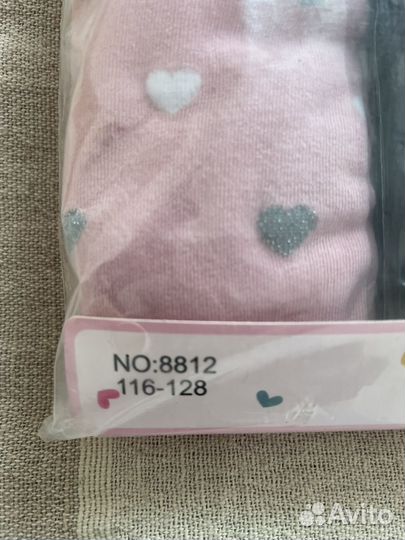 Колготки детские 116-128