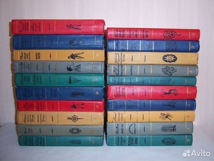 Библиотека приключений 20т. 1965г