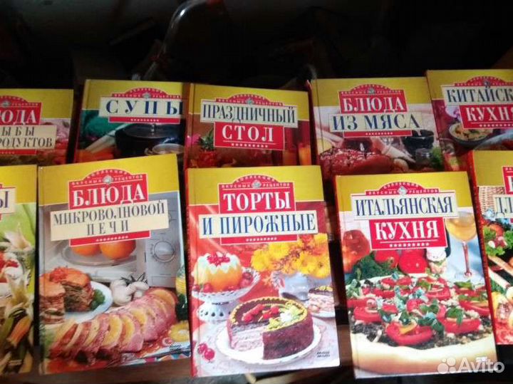 Кулинарные книги