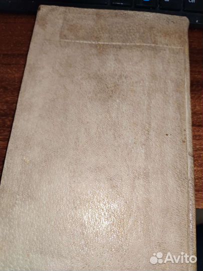 Риторика Кошанского. Издание третье