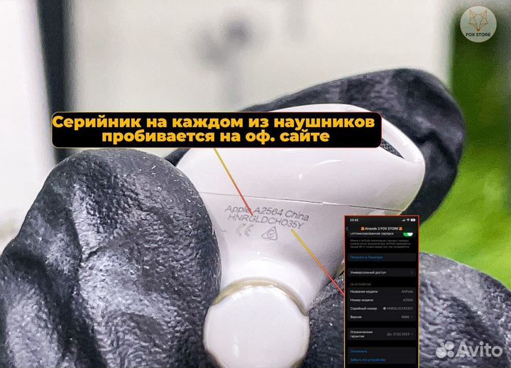 AirPods 3 Premium + Гарантия