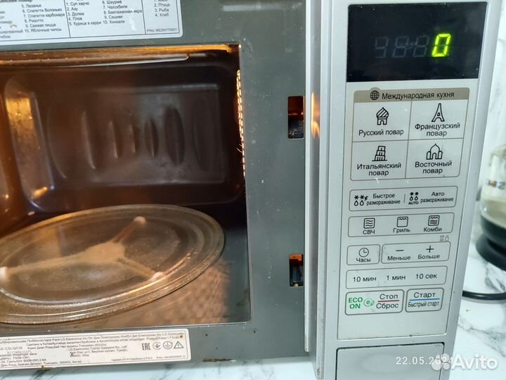 Микроволновая печь
