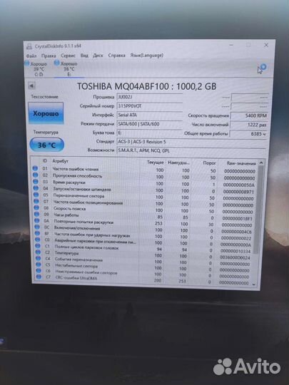 Ноутбук 17'3 Acer Nitro 5 AN517