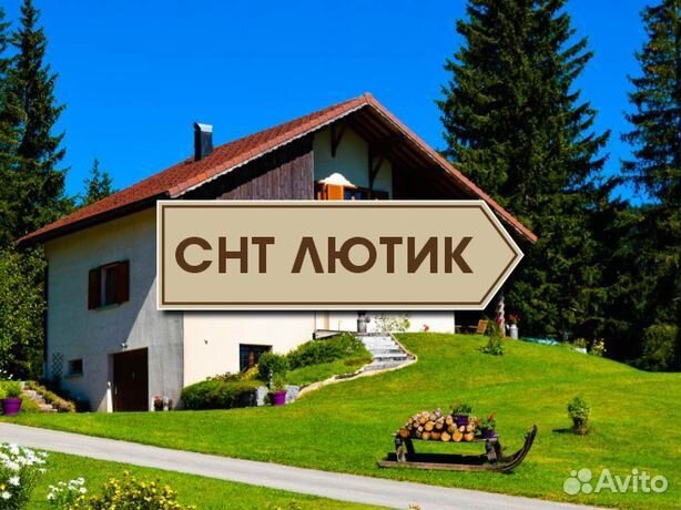 Адресная табличка на дом заказать