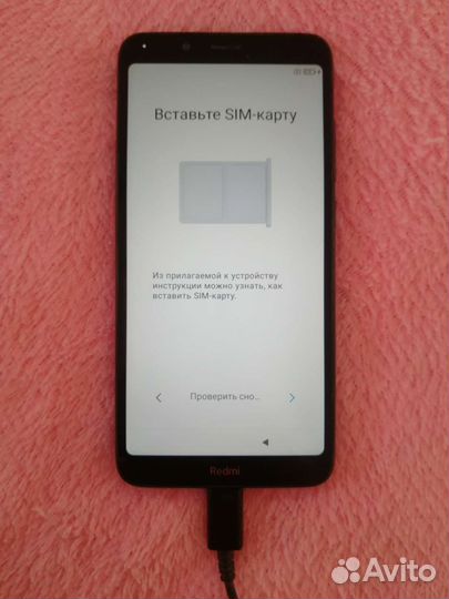 Телефон Redmi 7А