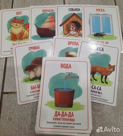Развивающие игрушки