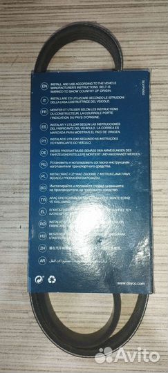Ремень поликлиновый Citroen, Fiat, Ford, Peugeot