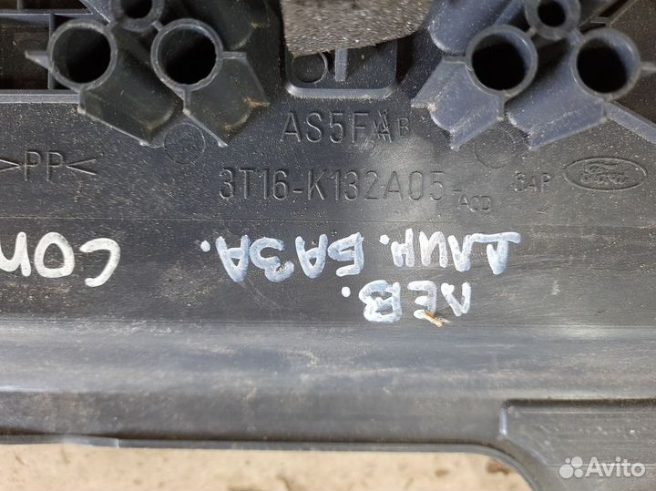 Накладка порога левой сдвижной двери Ford Connect