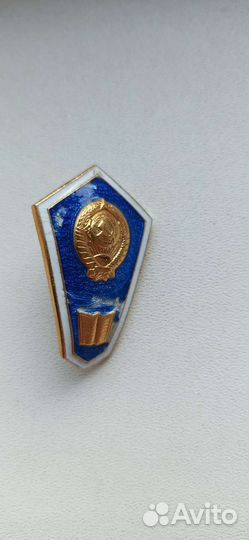 Нагрудный знак гуманитарное средне-специальное