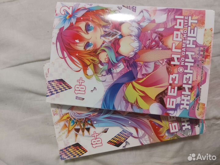 Манга без игры жизни нет