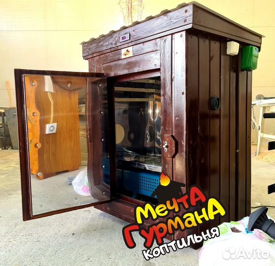 Коптилка из нержавейки