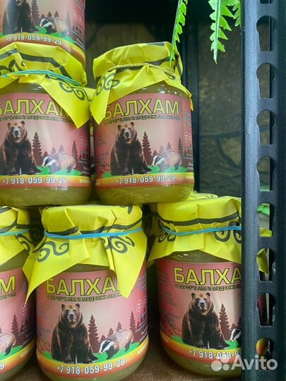 Балхам от кашля с барсучим и М. жиром