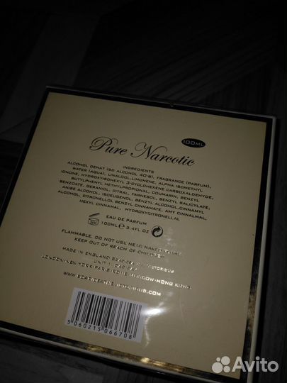 Парфюм Boadicea Pure Narcotic