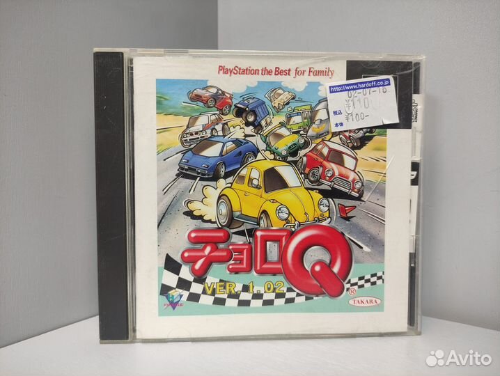 Choro Q Ver. 1.02 (ntsc-J) PS1