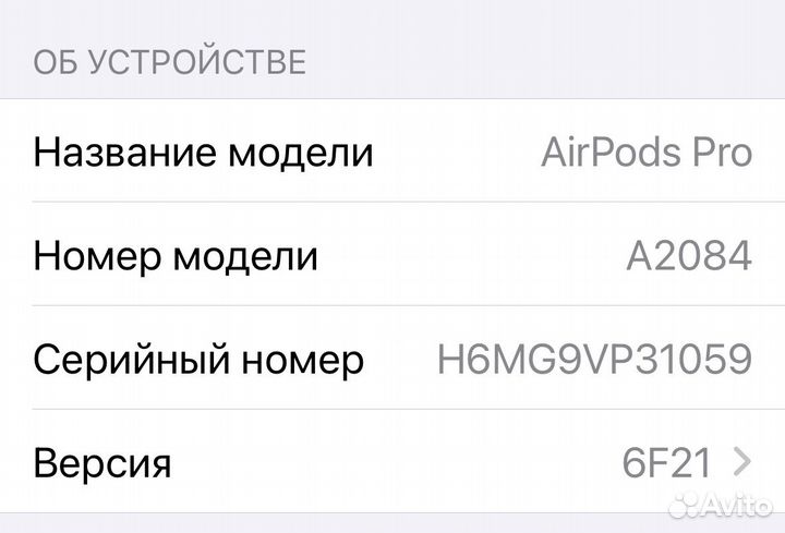 Наушники apple airpods pro