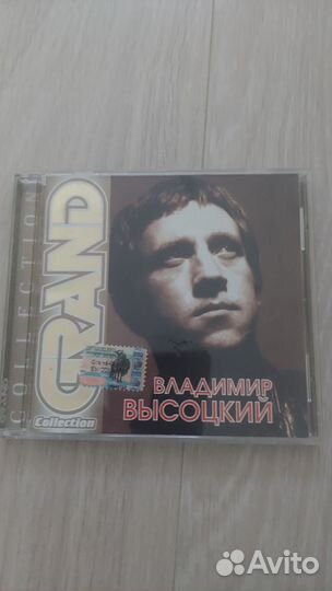 Cd диск высоцкий