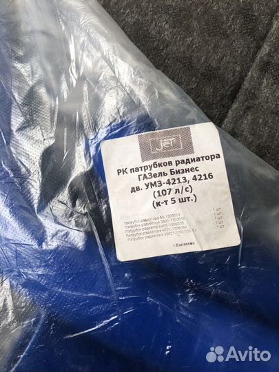 Силиконовые патрубки печки газель 405 Е3