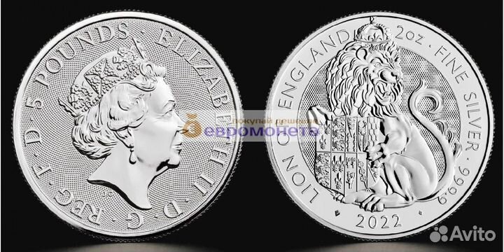 Великобритания 5 фунтов 2022 год Звери Тюдоров - Л