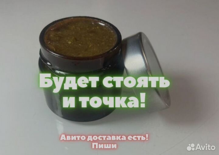 Возбуждающий пчелиный продукт для мужчин