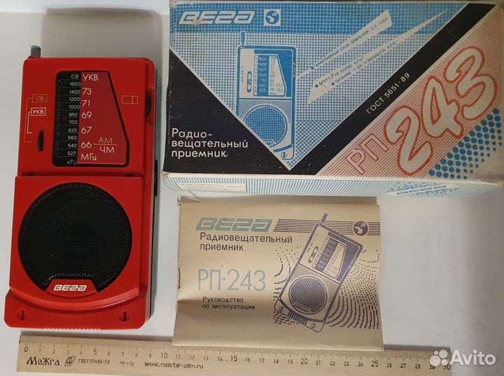 Радиоприемник Вега рп 243. СССР. Новый