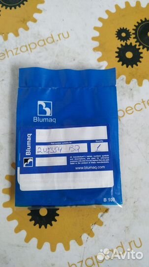 Рем. комплект клапана 2U7354 Caterpillar