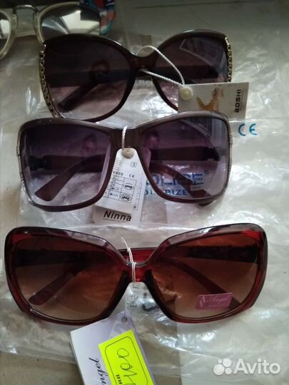 Солнцезащитные очки