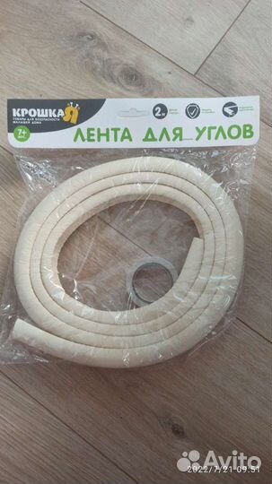 Защита на мебель на углы