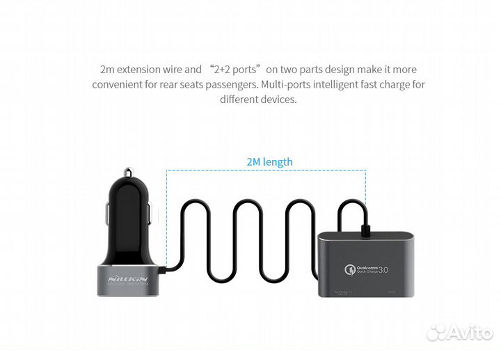 Nillkin PowerShare Car Charger 3 USB + Type-C 57W