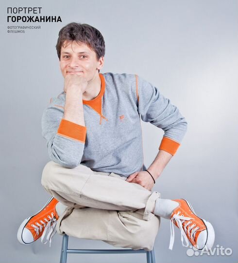 Заведующий