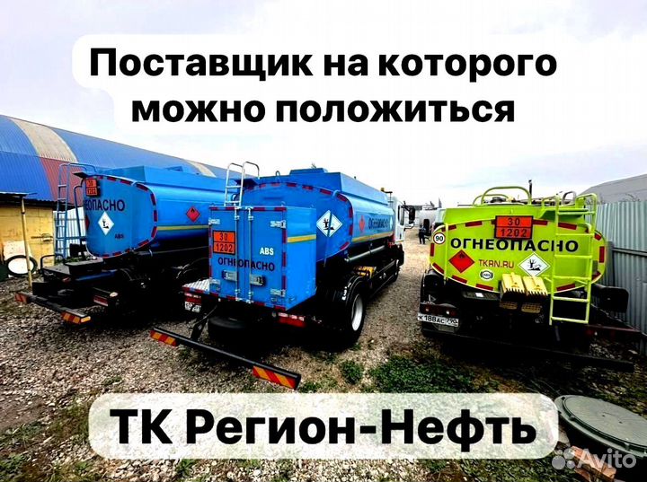 Бензин для авто,плотность 0,749 арт:7123