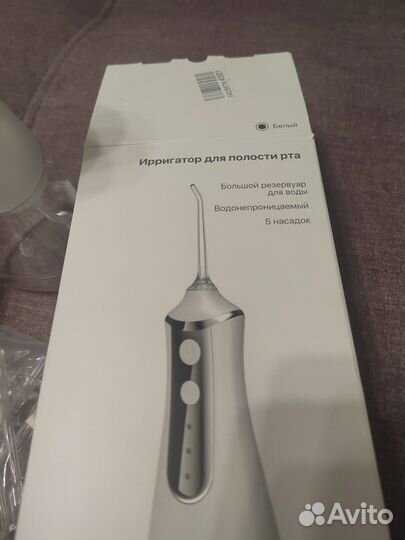 Ирригатор новый