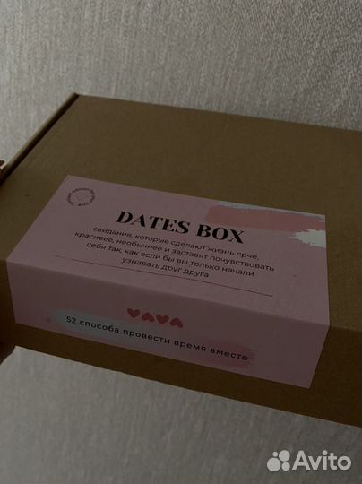 Романтическая игра