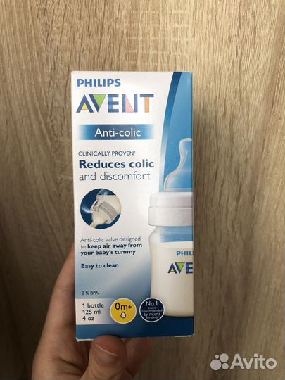 Вкладыши для кормления /пустышка / бутылочка Avent