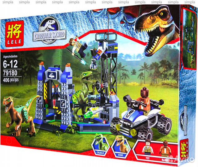 Конструктор Мир динозавров 
