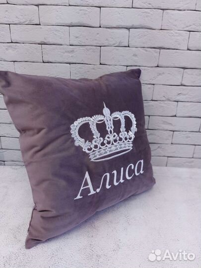 Подушка с именем. Подарок с любым именем